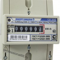 Установка и замена электросчетчиков - Профессионал66 - Сантехнические и электромонтажные работы
